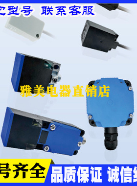 BB-Q2802N Q2802P Q2803N Q2803P-P11P2 P21P2-T塑壳小方形传感器