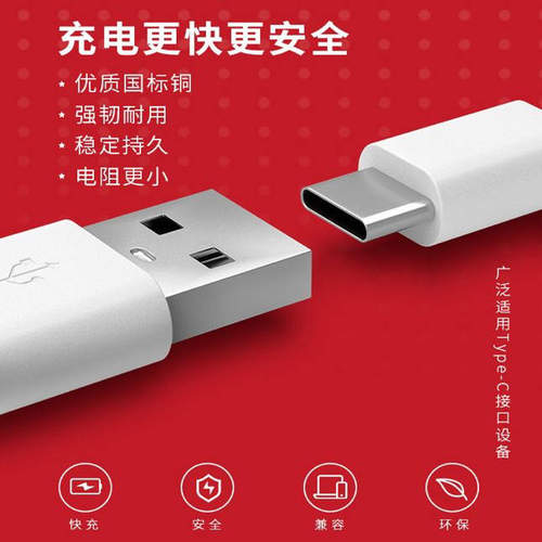 适用于德尔玛吸尘器配件VC01 Type-c充电线5V2A充电器配件电源线