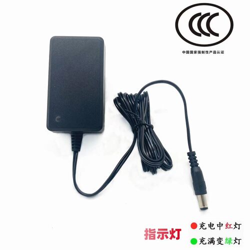 苏泊尔vcs61a/c通用c9 pro吸尘器电源适配器26.5v