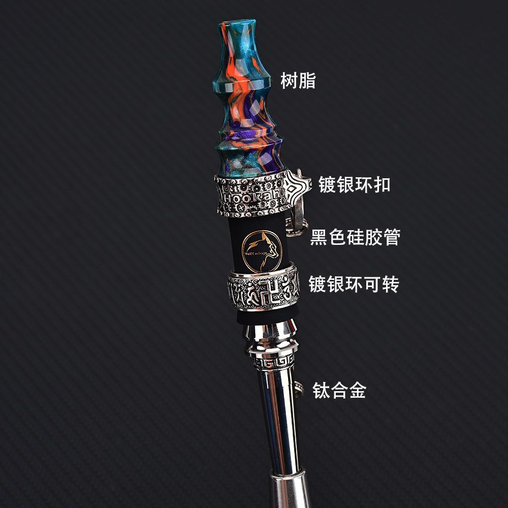高端双用式水烟嘴钛合金树脂镀银环扣可拆式DIY烟嘴水烟壶配件