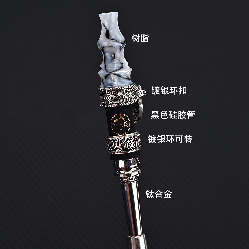 树脂+钛合金水烟嘴 双用款可拆式DIY水烟配件 通用款高端水烟烟嘴
