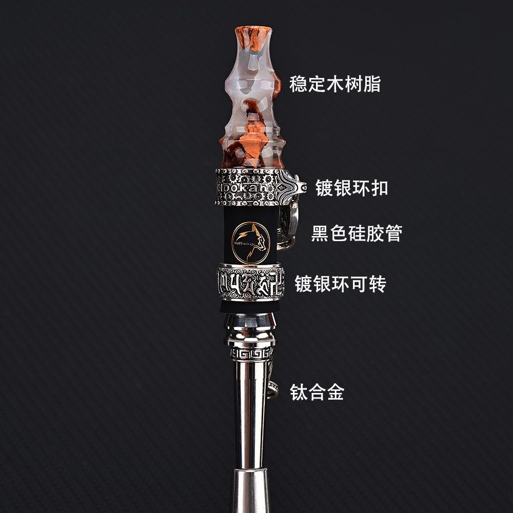 高端双用式水烟嘴钛合金树脂可拆式DIY水烟壶配件