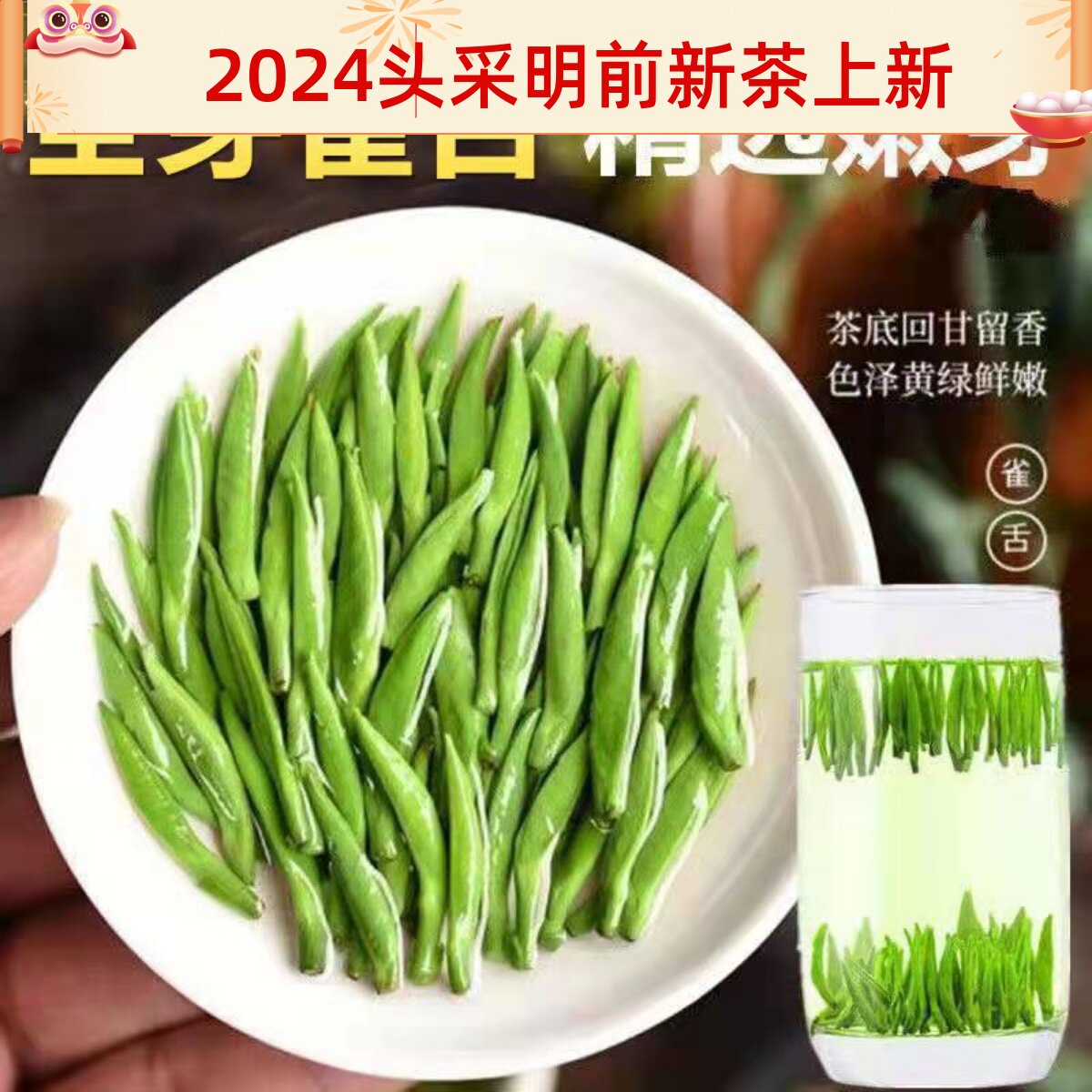 2024明前新茶正宗贵州绿茶湄潭翠芽米芽茶礼250g500g悸沁园茶推荐