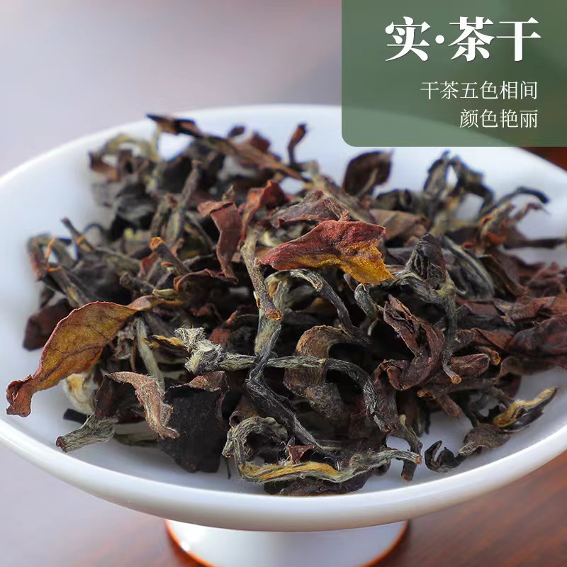 正宗新茶台湾东方美人茶高山白毫乌龙茶果蜜香500g罐装悸沁园推荐-封面