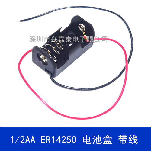 单节ER14250电池盒CR2电池仓