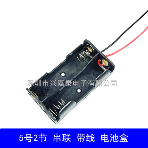 5号2节无盖电池盒AA型两节五号