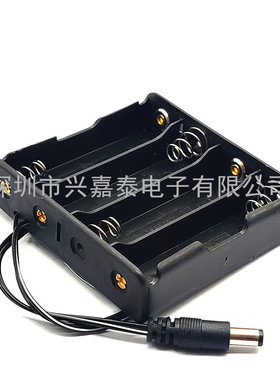 4节18650电池盒 4节18650电池座 4*3.7V串联带DC头 5.5*2.1mm插头