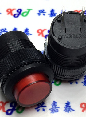 自锁开关按钮开关/R16-503A 圆形16MM 3A/250V红色