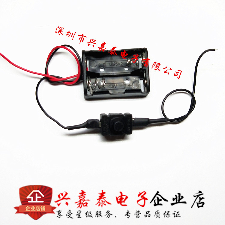 电池盒12v23a专用带开关