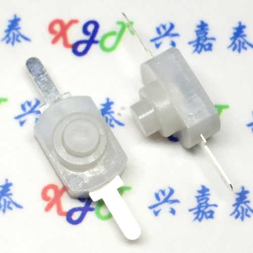 白色小型手电筒开关两脚按钮一开