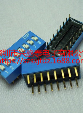 蓝色DS-08 八位 8P拨码开关 8位 2.54MM 编码开关 顶拨 平拨开关