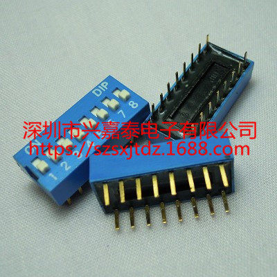 蓝色DS-08 八位 8P拨码开关 8位 2.54MM 编码开关 顶拨 平拨开关