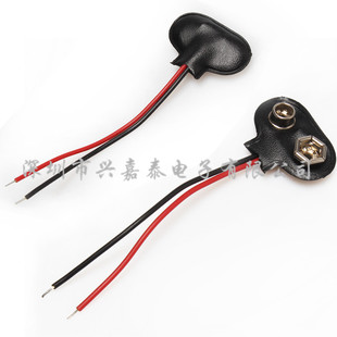线长6.5 15CM T型 电池盒电池扣 9V电池扣子 软皮铁帽 带引线