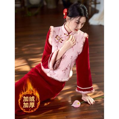 旗袍女小个子红色国风马甲套装冬装加绒加厚订婚礼服敬酒服新娘