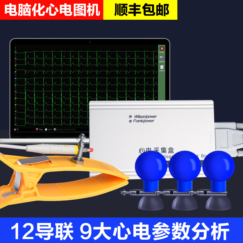 实时动态监测充电锂电池方便便携