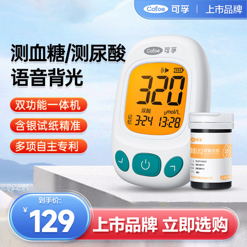 上市大品牌厂家直发品质保证