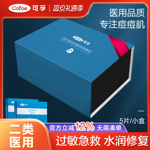 对治疗皮肤过敏，促进皮肤修复有辅助疗治疗