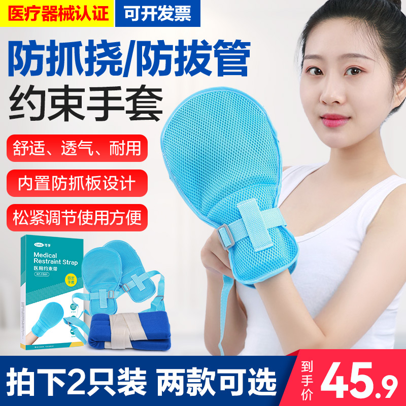 医用品质 正品保证 厂家直销 呵护家人