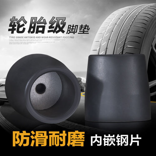 原厂配件 脚垫防滑