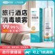可孚hpv次氯酸消毒液甲流诺如病毒除菌杀菌喷雾酒店马桶便携旅行