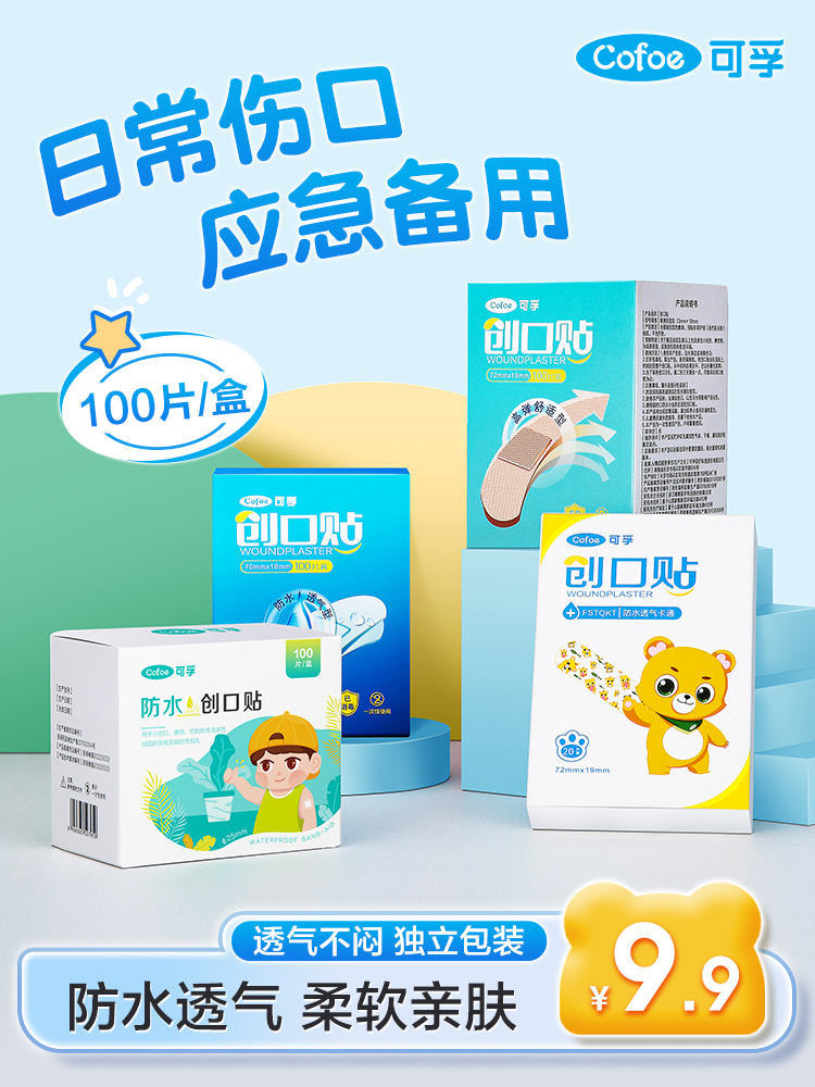 上市品牌官方直发品质保障