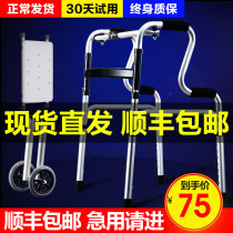 Old man walking aid walking aid fracture disabled four foot crutch walking aid walking aid crutch support chair