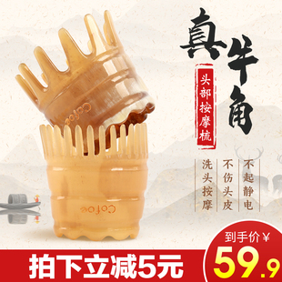 刮痧板牛角梳子头部经络背部专用按摩器全身面部美容女刮痧筒可孚