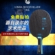 波尔 X6乒乓球拍底板铁刀木黑檀7层纯木快攻弧圈横板长直板 BOER