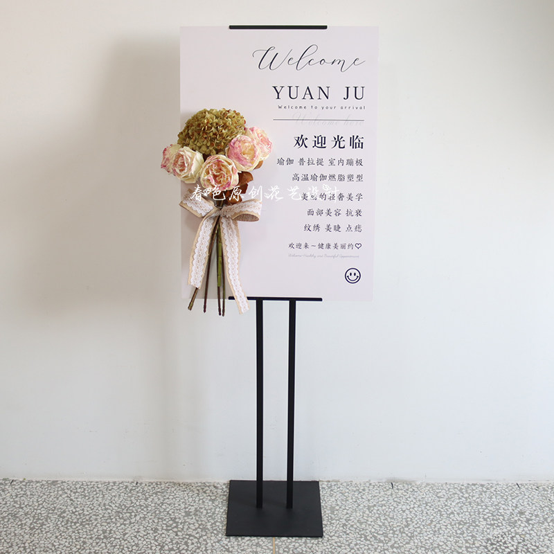 引流店铺开业活动门口海报氛围布置迎宾牌装饰指示牌水牌仿真花艺