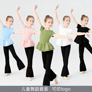 女童舞蹈服练功服短袖短裤喇叭裤套装儿童中国舞芭蕾形体训练分体