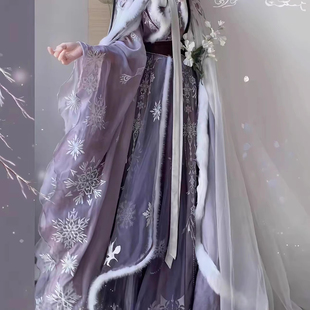 原创汉服女【雪女】国风重工刺绣南北朝斗篷加绒加厚仙气飘逸冬季