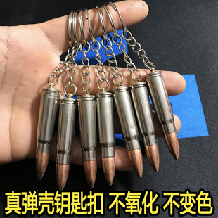 新品81 AK47弹壳镀镍钥匙扣钥匙链男女生日军训纪念景区特色工艺