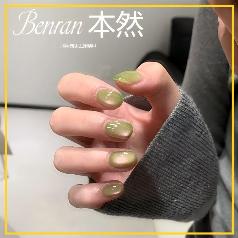 手工穿戴甲芭乐猫眼绿色2025新款