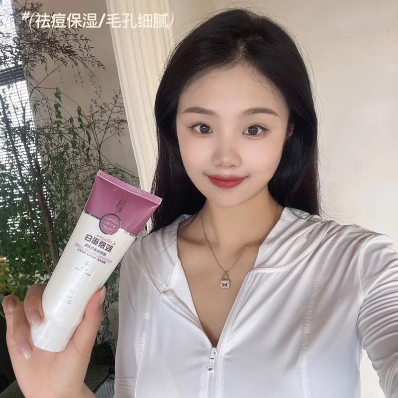 名爽胶原蛋白植萃皂基洁面乳控油紧致清洁洗面奶补水祛死皮去角质