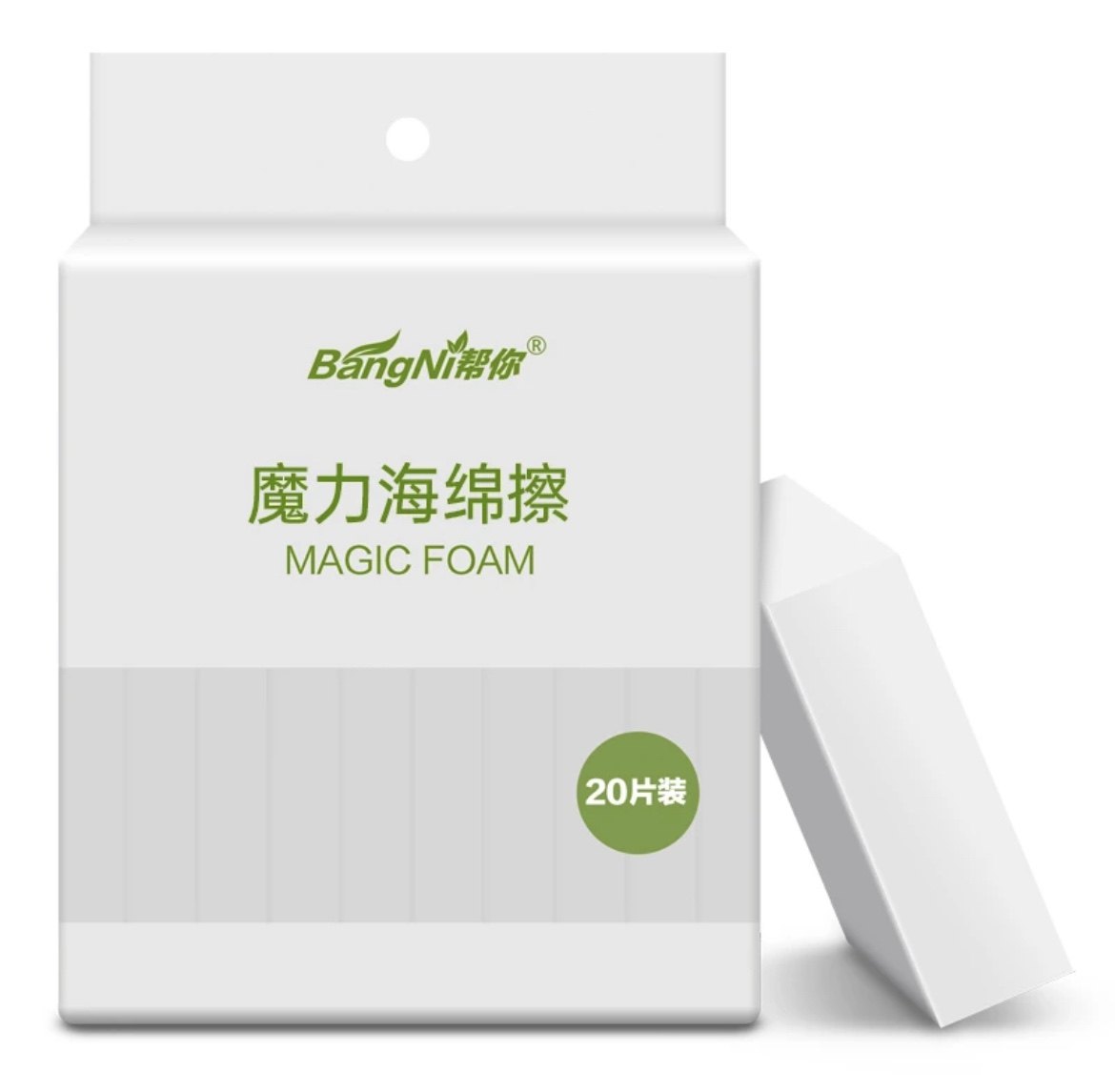 帮你纳米海绵魔力擦厨房去污神奇魔擦洗碗清洁海绵块魔术擦小白鞋,家庭/个人清洁工具,海绵擦,淘宝优惠券,粉丝福利购,淘宝优惠卷