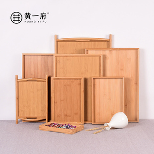 竹木质托盘长方形北欧客厅创意家用放茶杯水杯水果盘子 黄一府日式