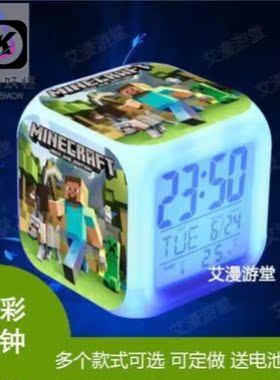 计时器两用卡通萌兔网红闹钟学生用我的世界夜光带时间小夜灯智能