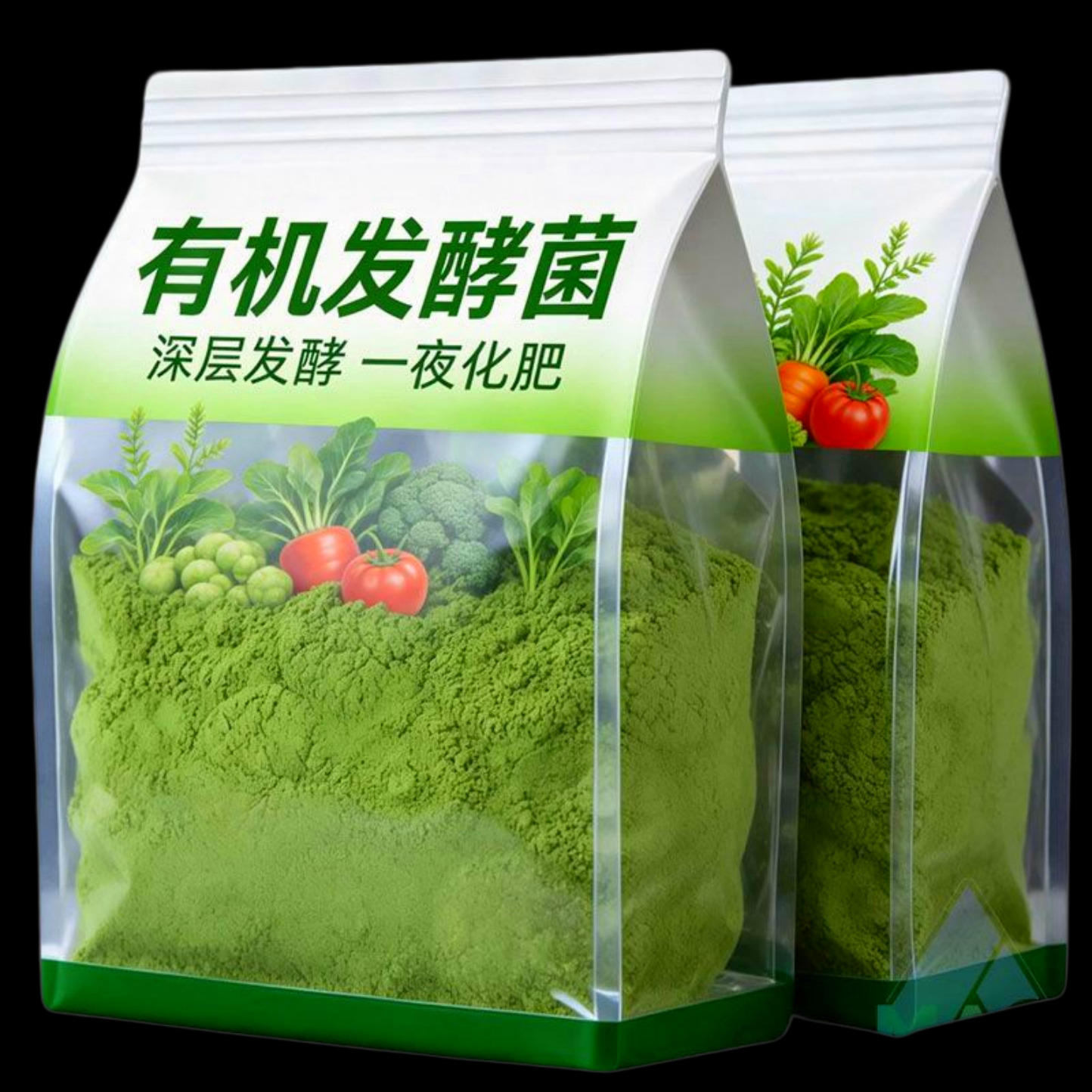 发酵菌厨余垃圾堆肥菌生物沤肥箱桶农用酵素粉植物发酵剂有机肥料