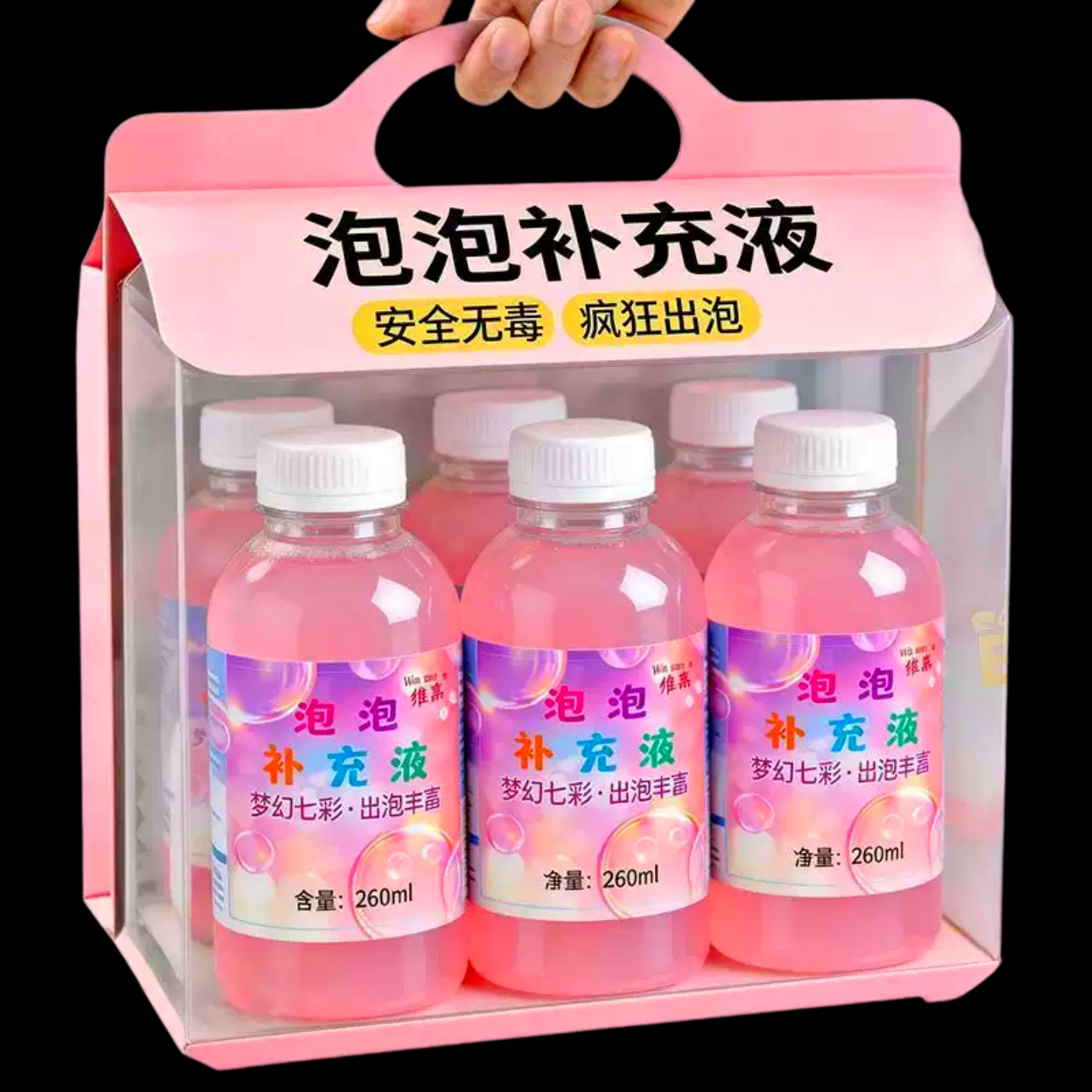 泡泡玩具专用浓缩泡泡补充液原液免兑水安全无毒儿童七彩泡泡液