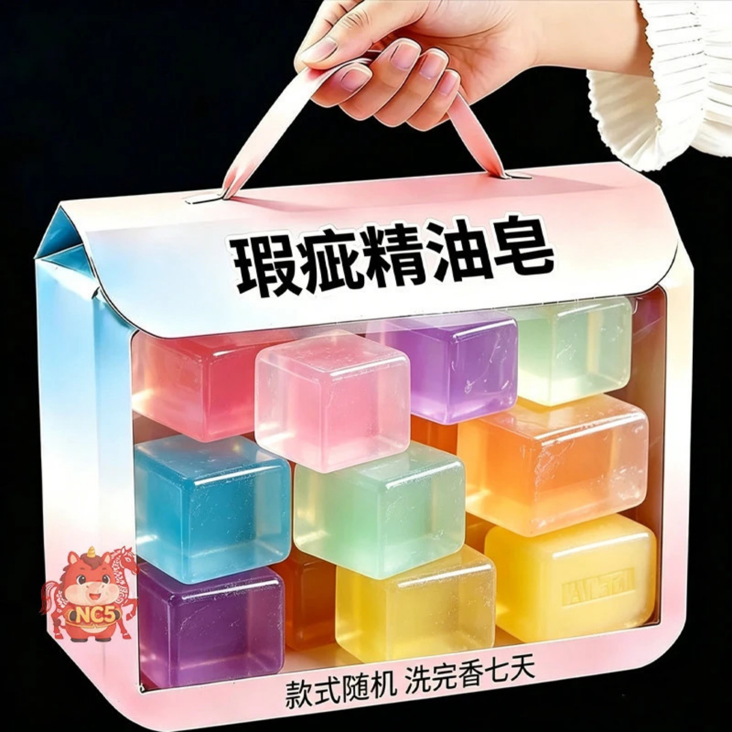 礼物精油皂香皂香氛洗衣片香味持久多色套装洗护合一便携式洗衣块