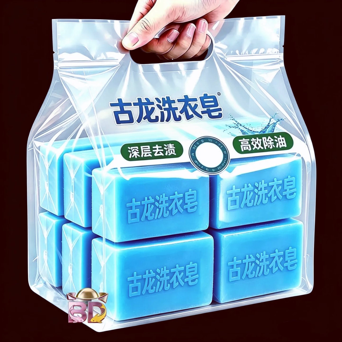 去渍洗衣皂持久清香持久留香装洁净去渍高效不伤衣物独立包装肥皂