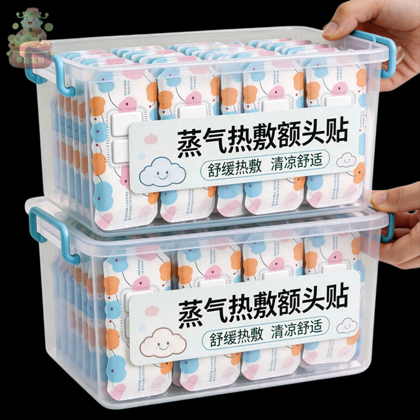 蒸汽热敷额头贴舒缓热敷清凉舒适自发热护额贴40片装保温包高质量