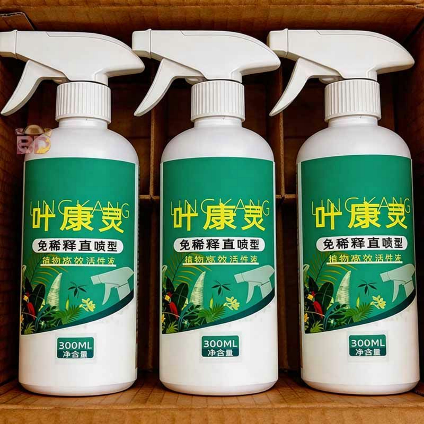 叶康灵植物花卉通用型花叶康免稀释直喷型家庭园艺常备抗菌活性剂
