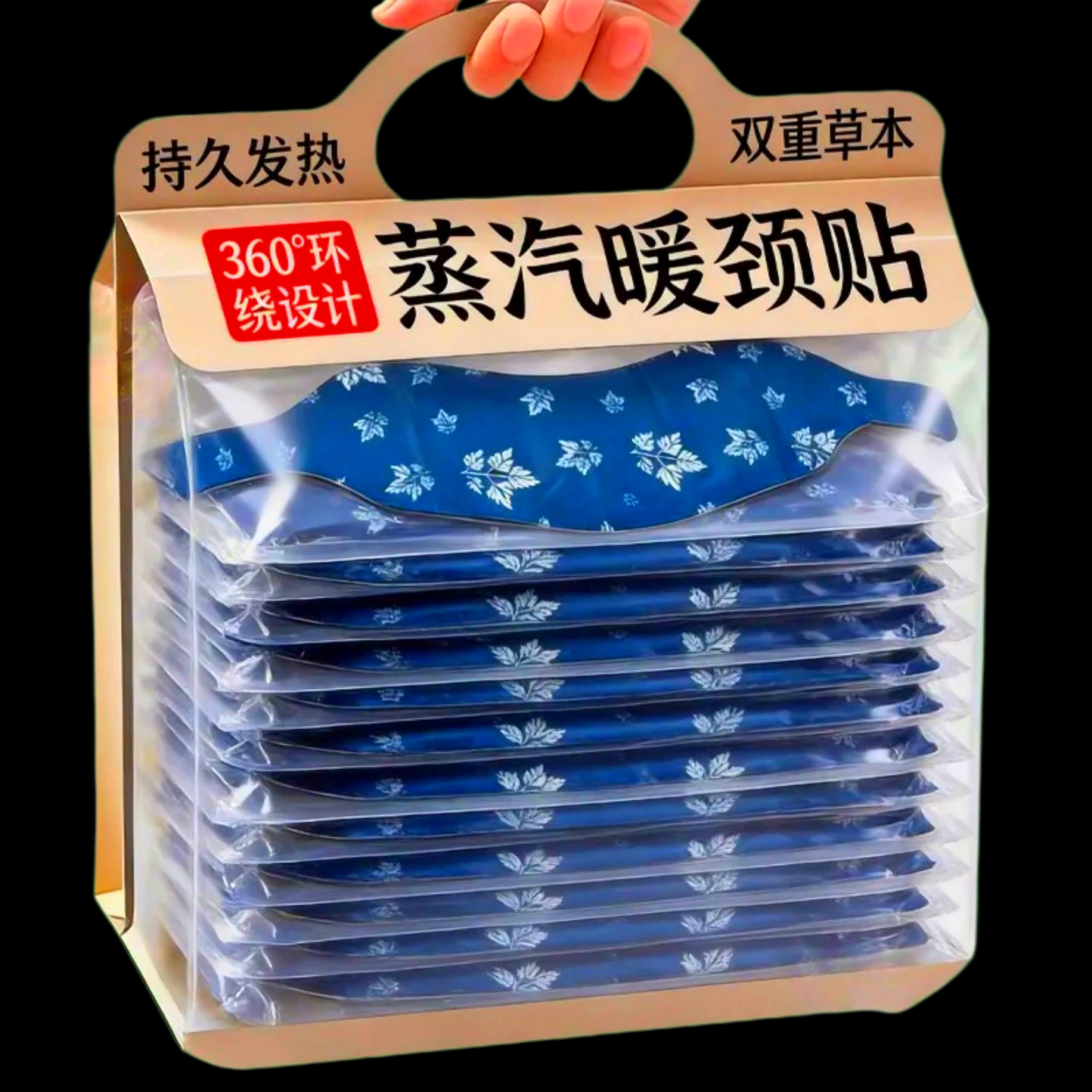 艾草蒸汽暖颈贴发热护颈保暖贴360°环绕久发热买10送10热敷防寒