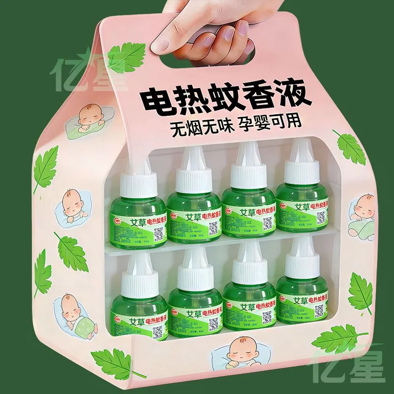 电热蚊香液无烟无味孕婴可用植物提取物驱蚊艾草香卧室驱蚊神器
