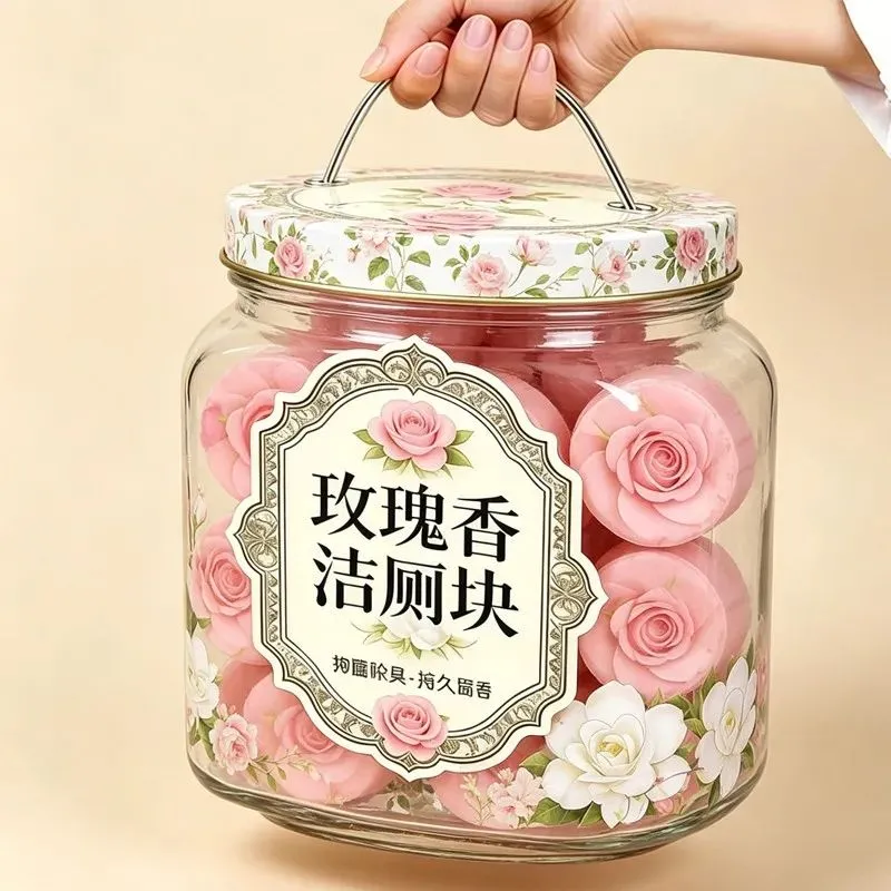 玫瑰香洁厕块花香清洁剂厕所除臭持久留香家用洁厕块罐装块状