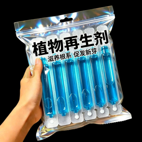 植物再生剂复活液花卉绿植盆栽通用光杆发黄发财树多肉生长营养液