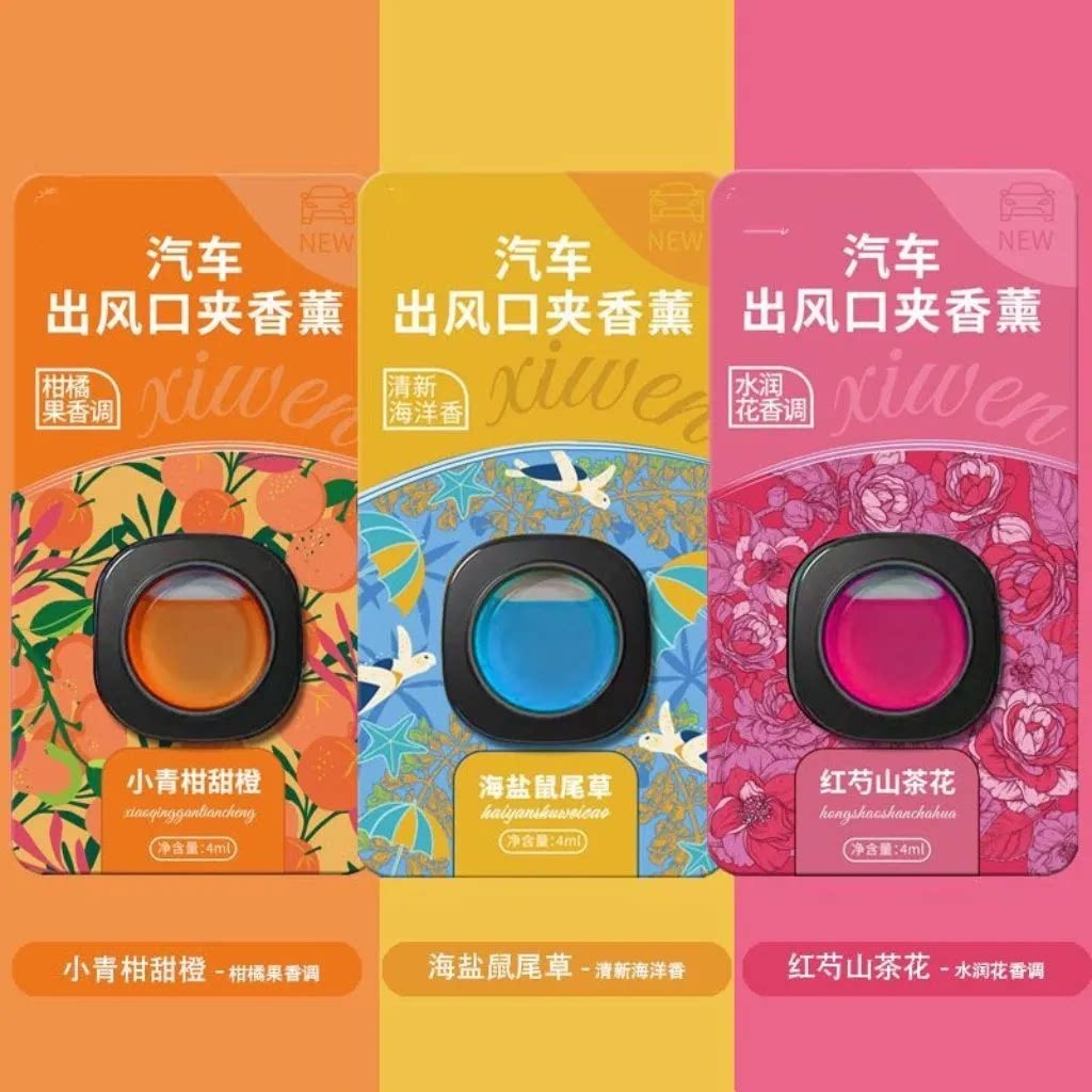 汽车出风口香水夹式香薰天然植物香料圆形清新香型绿叶香木质