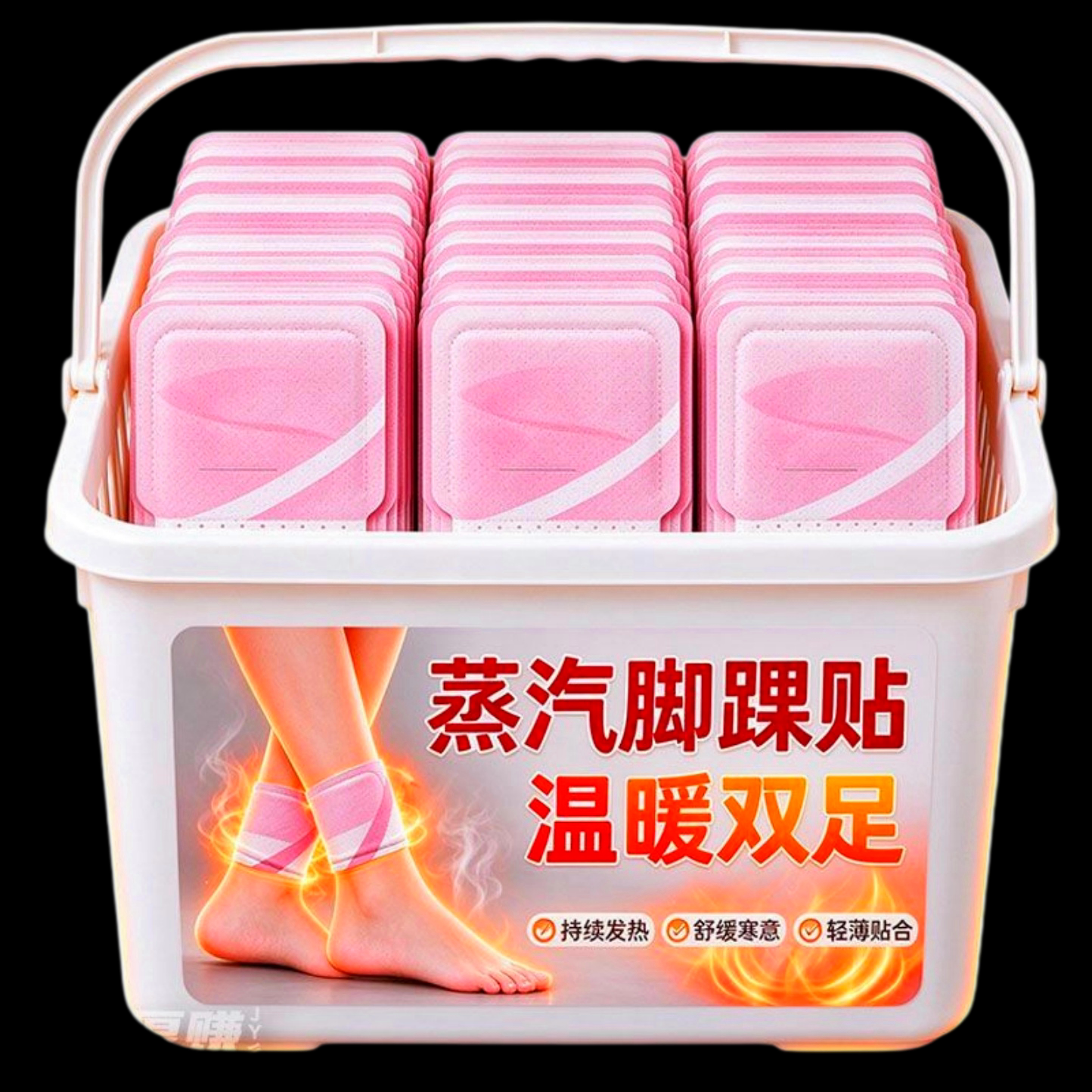 蒸汽热敷脚踝贴艾草暖足贴睡眠脚踝暖贴脚踝保暖艾灸贴穴位自发热