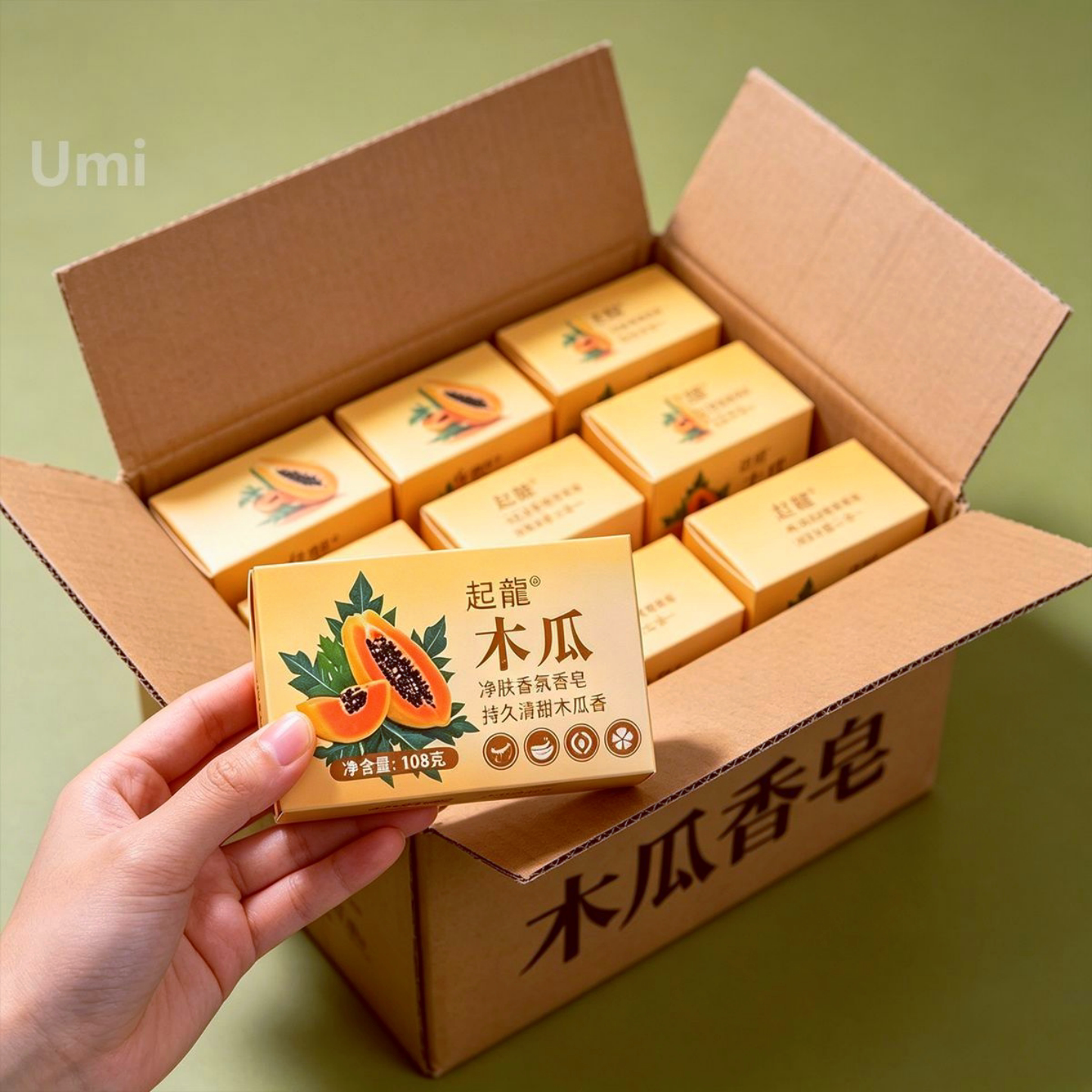 大块木瓜香皂家用洗手洗脸沐浴清洁控油清香洗澡持久留香全家适用